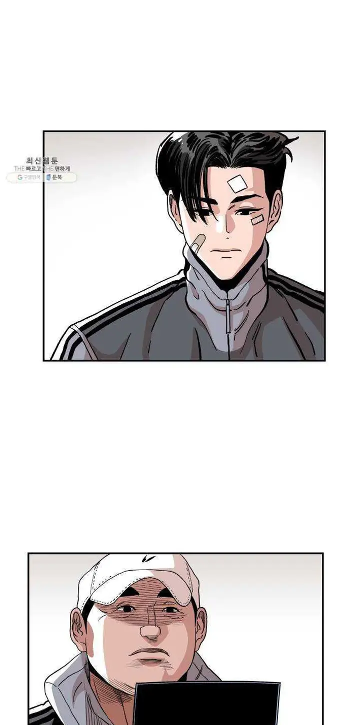 Read The Build Up PT-BR Manga Online