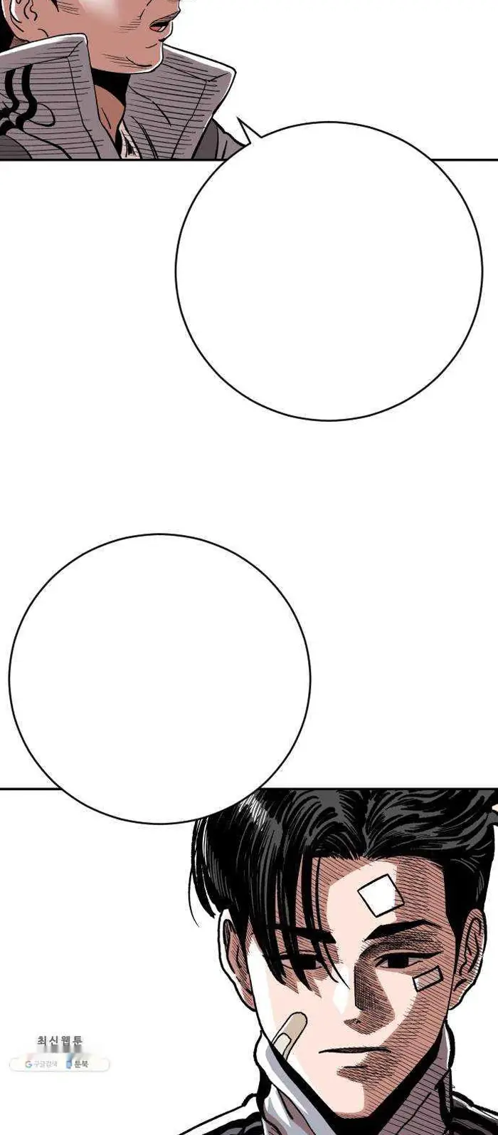 Read The Build Up PT-BR Manga Online