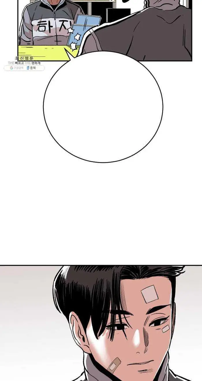 Read The Build Up PT-BR Manga Online