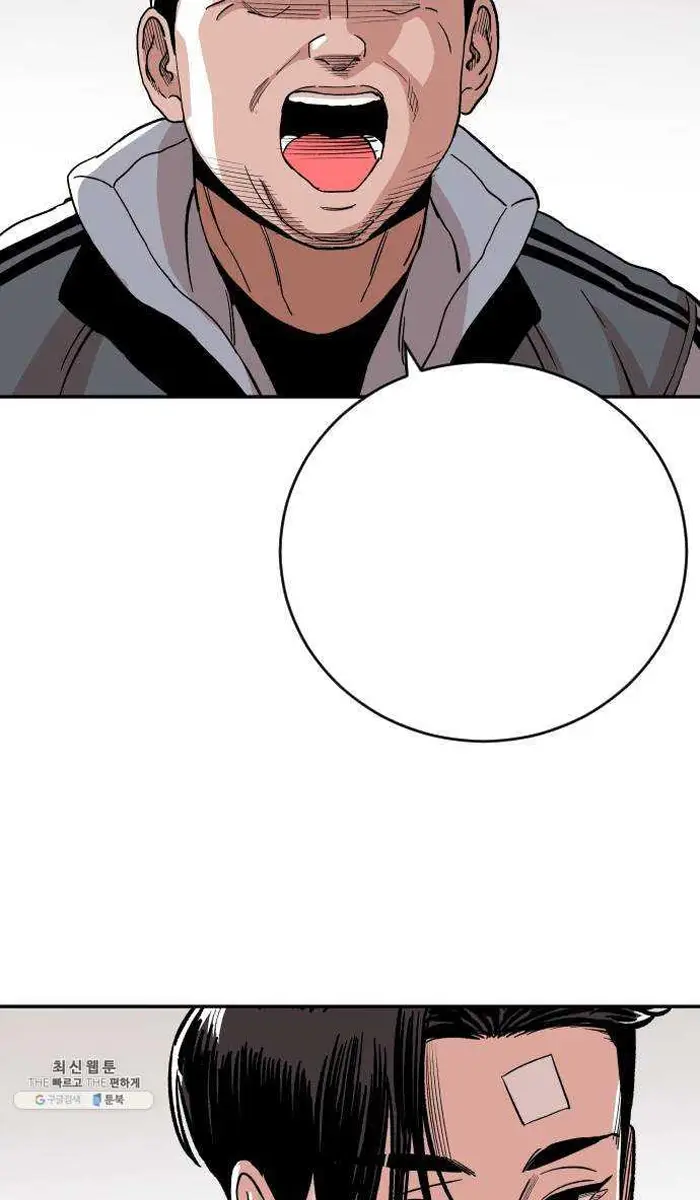 Read The Build Up PT-BR Manga Online