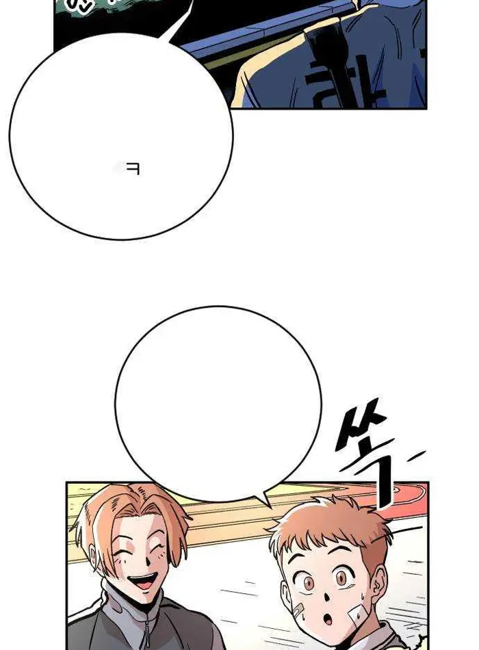 Read The Build Up PT-BR Manga Online