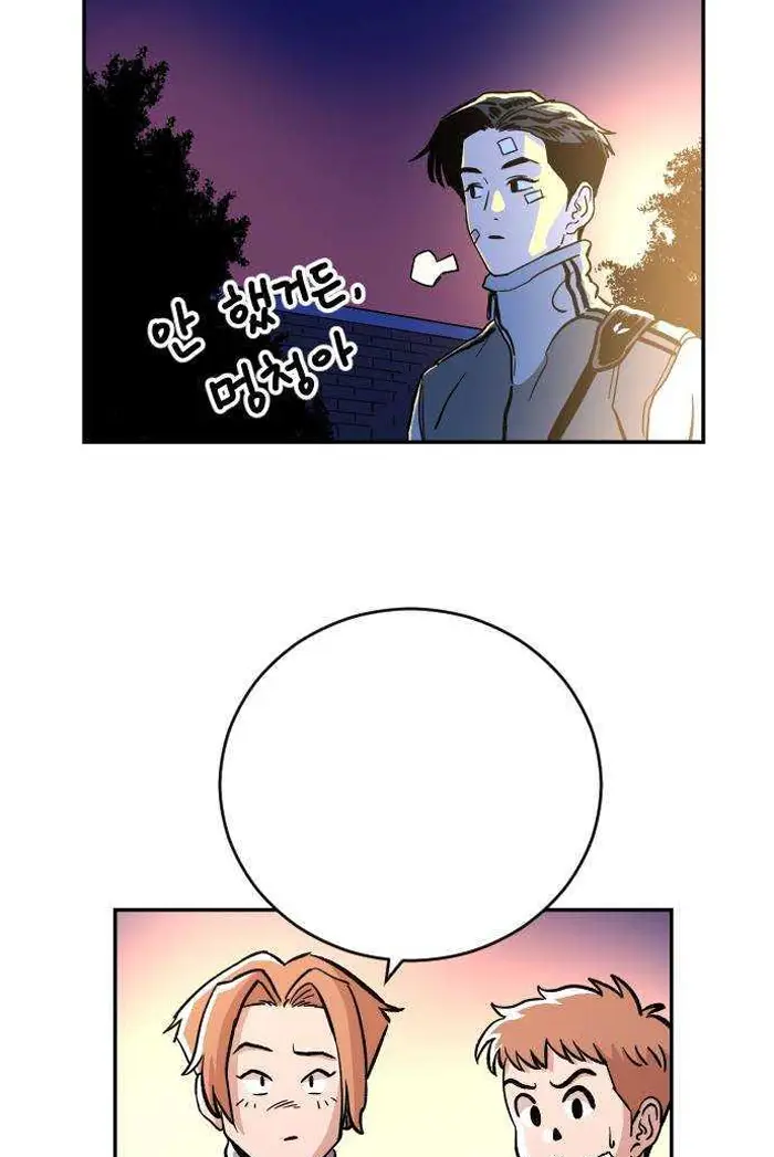 Read The Build Up PT-BR Manga Online