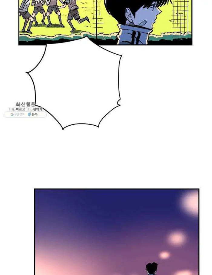Read The Build Up PT-BR Manga Online