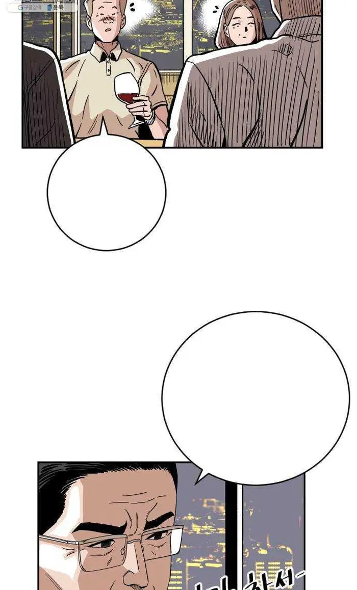 Read The Build Up PT-BR Manga Online