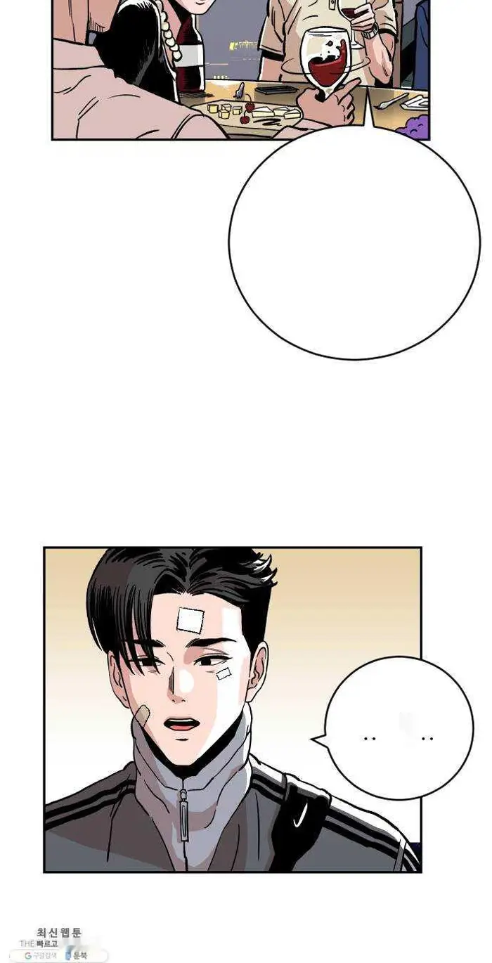 Read The Build Up PT-BR Manga Online