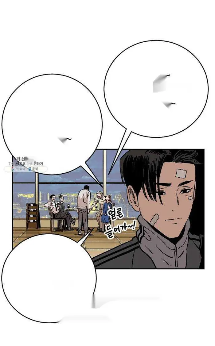 Read The Build Up PT-BR Manga Online