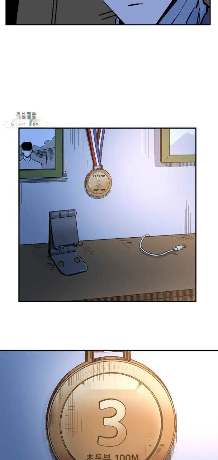 Read The Build Up PT-BR Manga Online