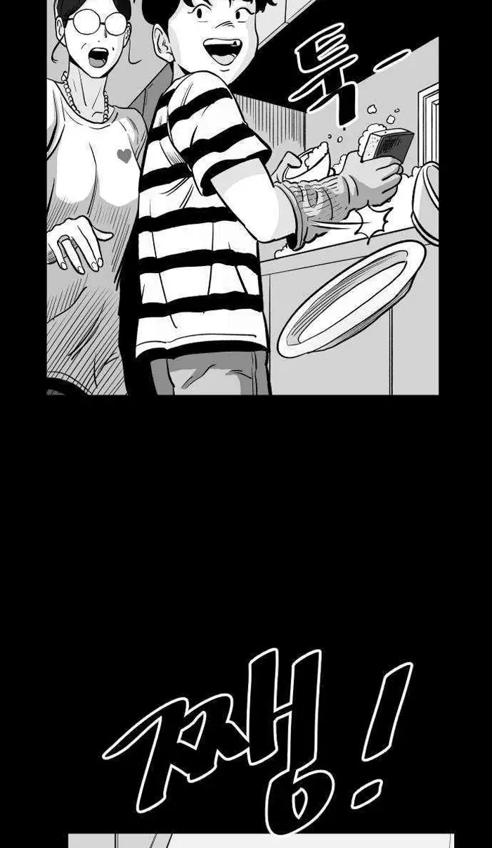 Read The Build Up PT-BR Manga Online