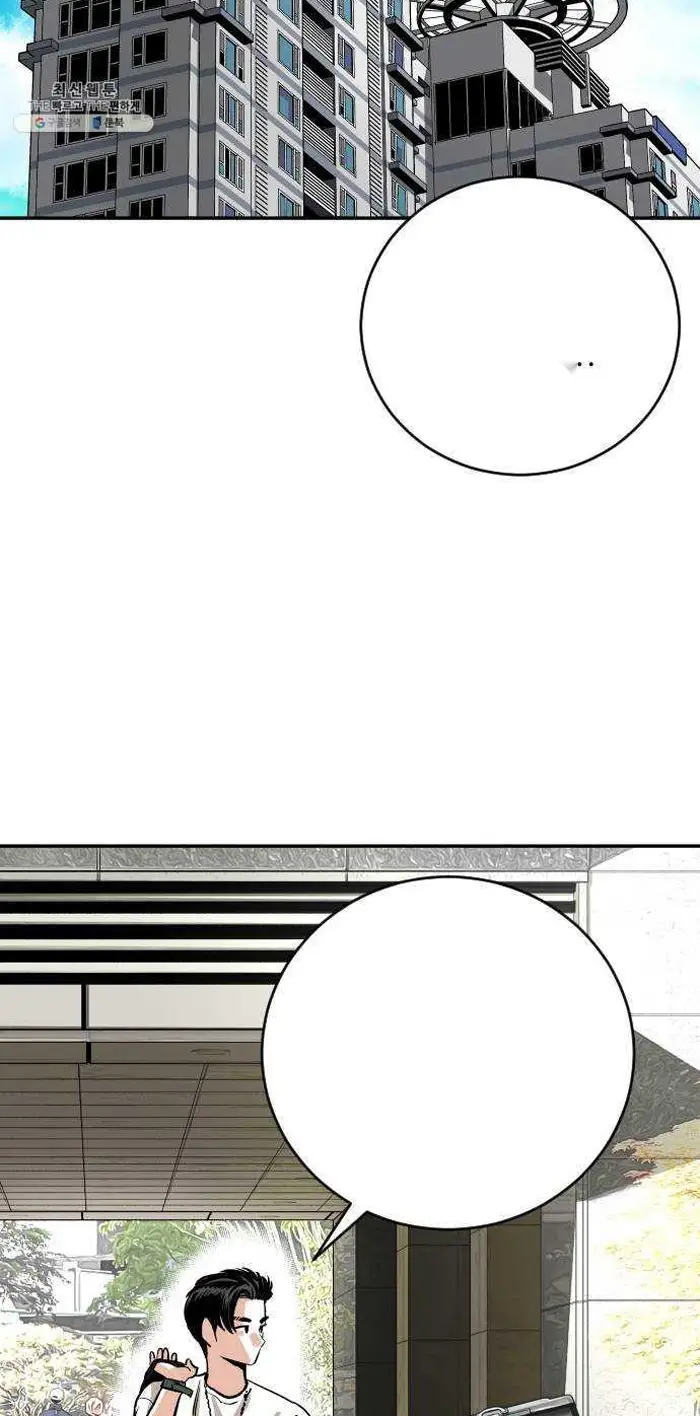 Read The Build Up PT-BR Manga Online