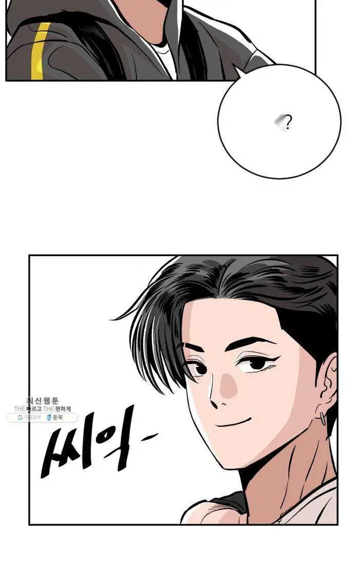 Read The Build Up PT-BR Manga Online