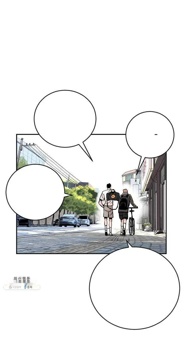 Read The Build Up PT-BR Manga Online