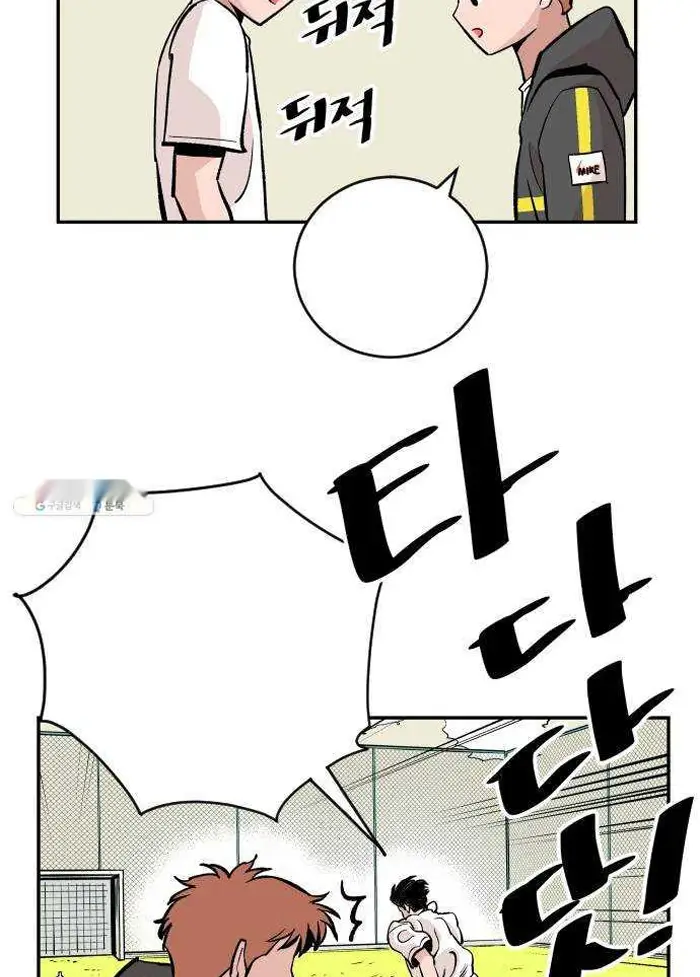 Read The Build Up PT-BR Manga Online