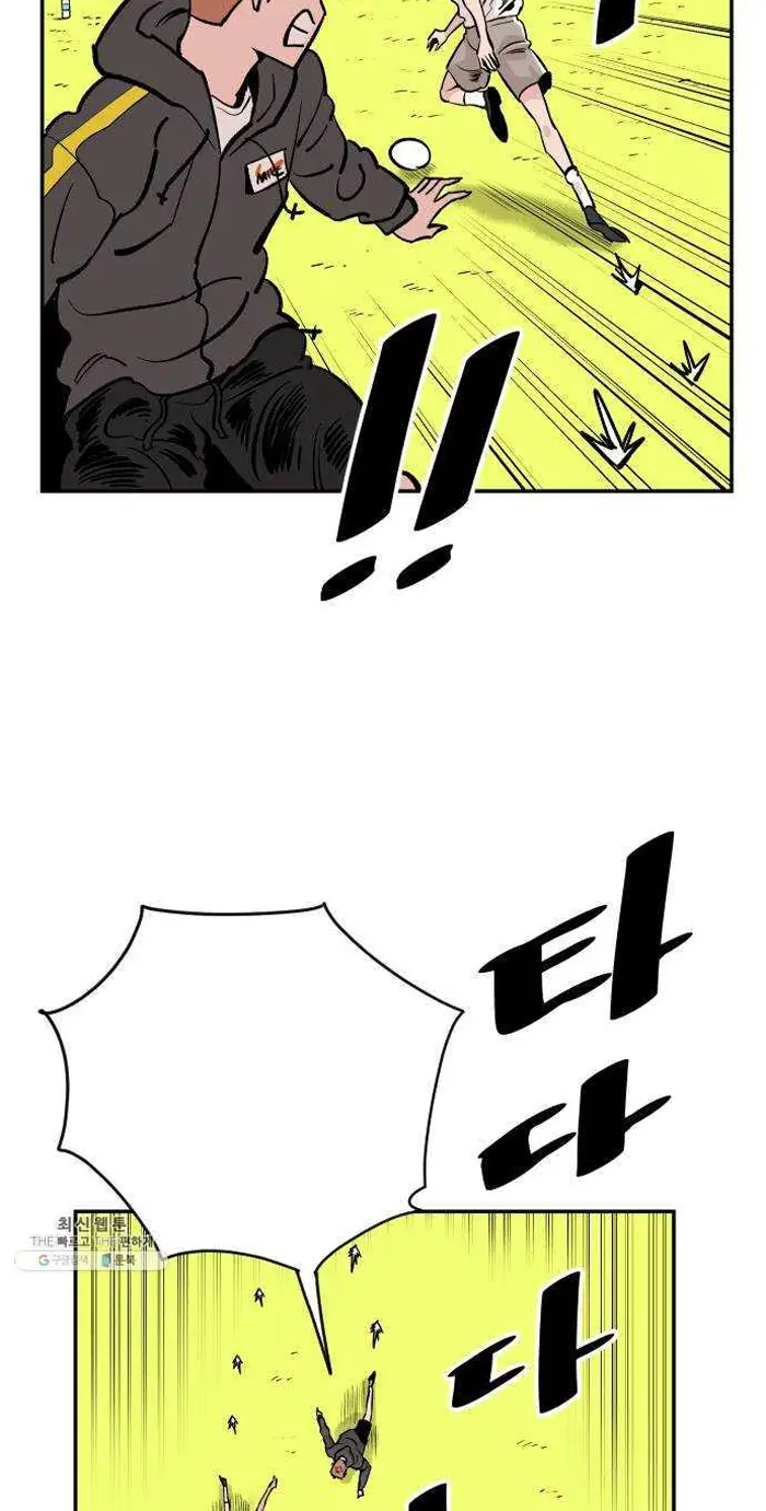 Read The Build Up PT-BR Manga Online