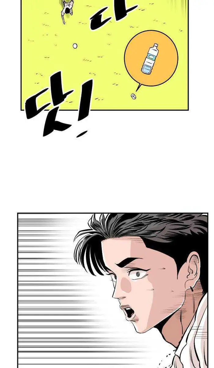 Read The Build Up PT-BR Manga Online