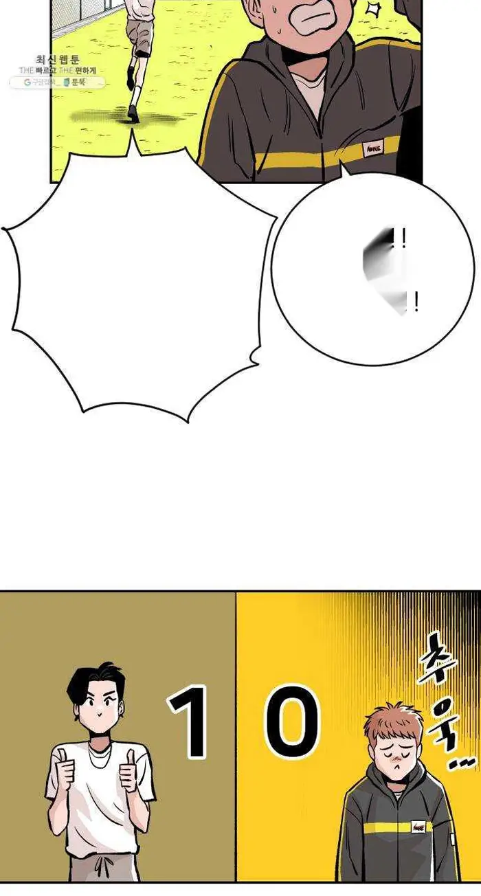 Read The Build Up PT-BR Manga Online