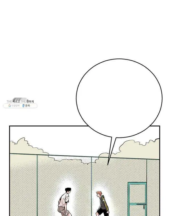 Read The Build Up PT-BR Manga Online