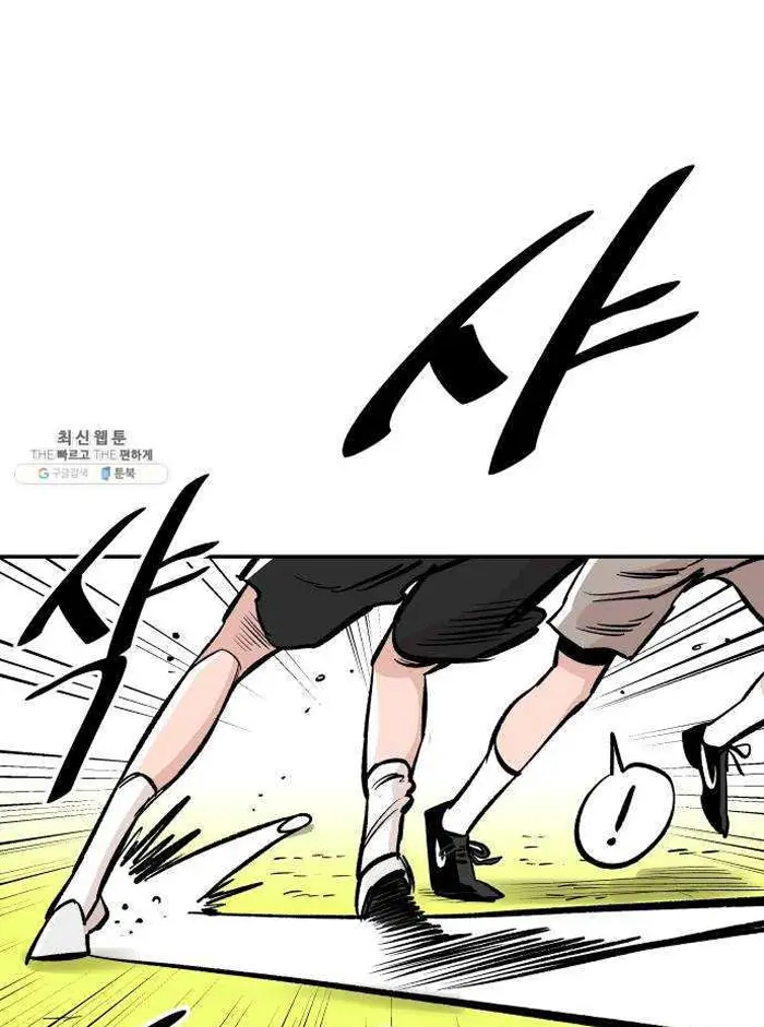 Read The Build Up PT-BR Manga Online