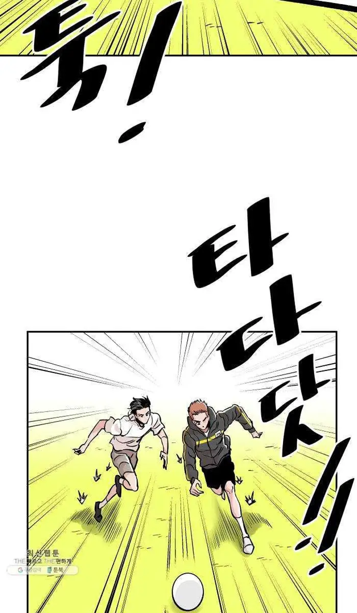 Read The Build Up PT-BR Manga Online