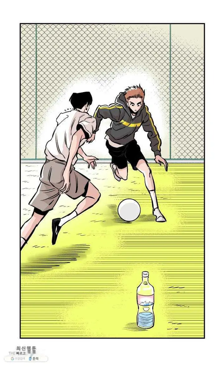 Read The Build Up PT-BR Manga Online