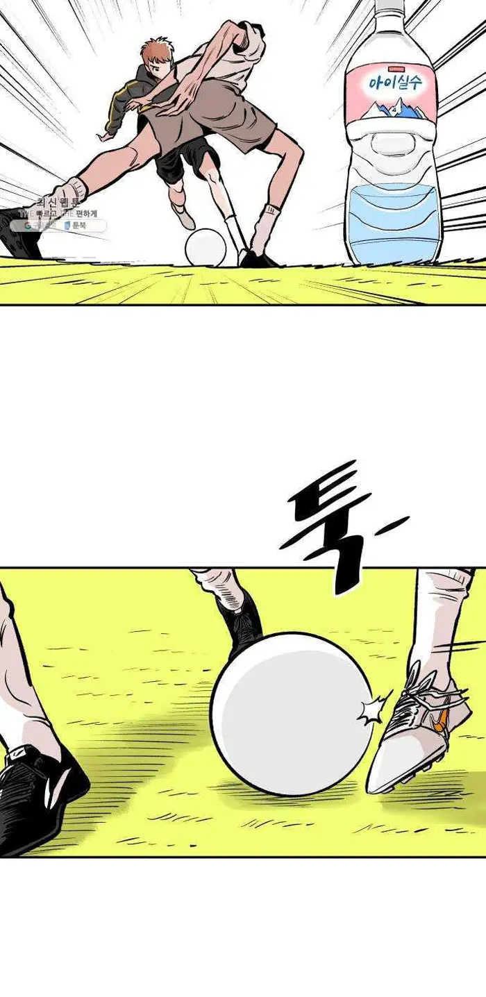 Read The Build Up PT-BR Manga Online