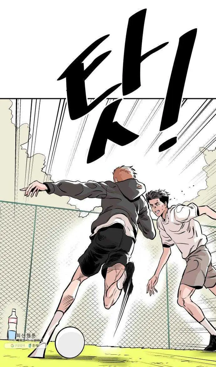 Read The Build Up PT-BR Manga Online