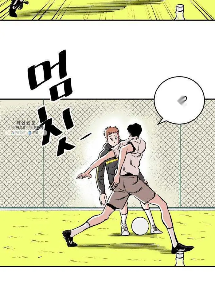 Read The Build Up PT-BR Manga Online
