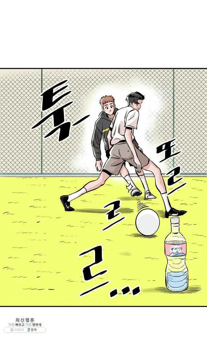 Read The Build Up PT-BR Manga Online
