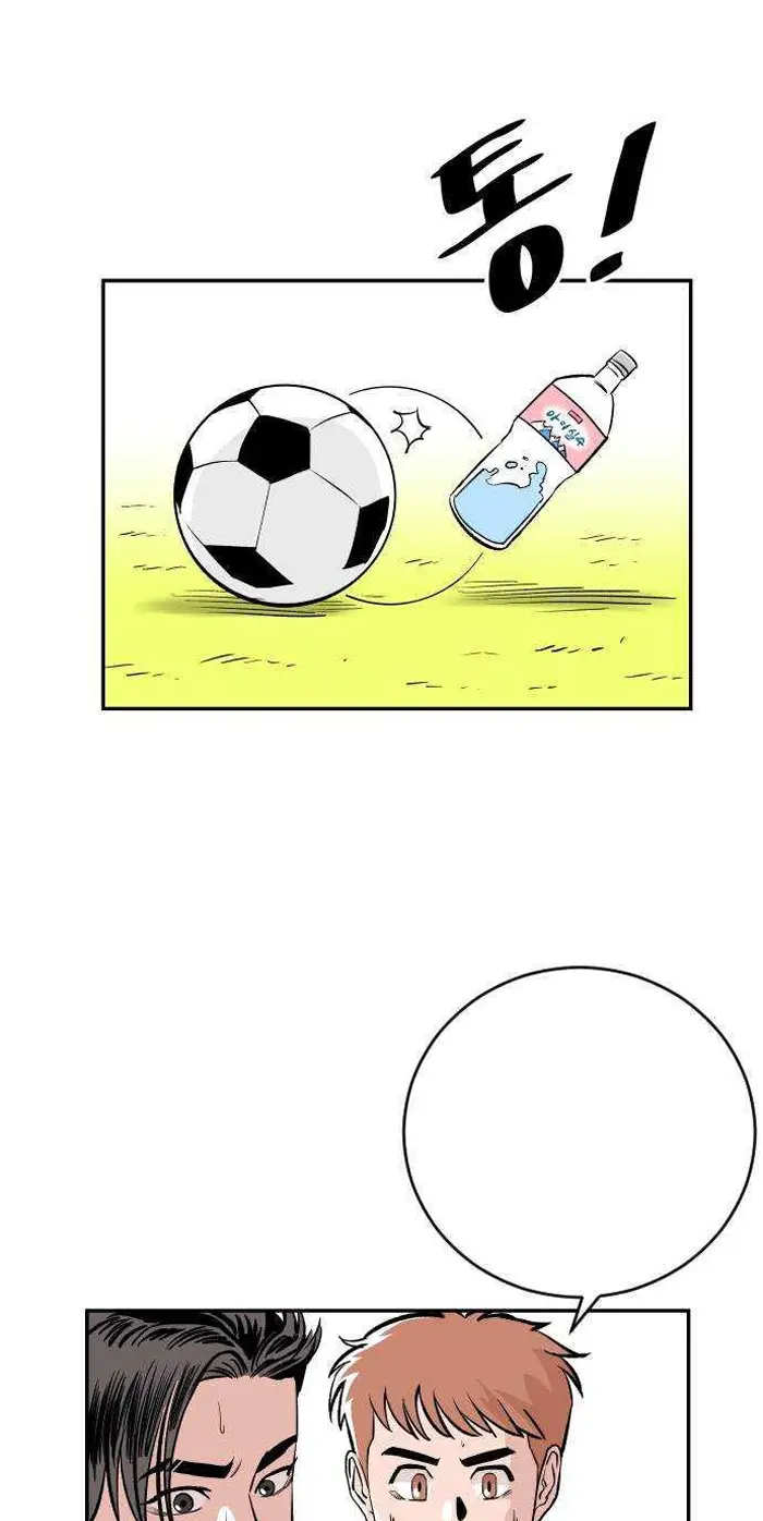 Read The Build Up PT-BR Manga Online