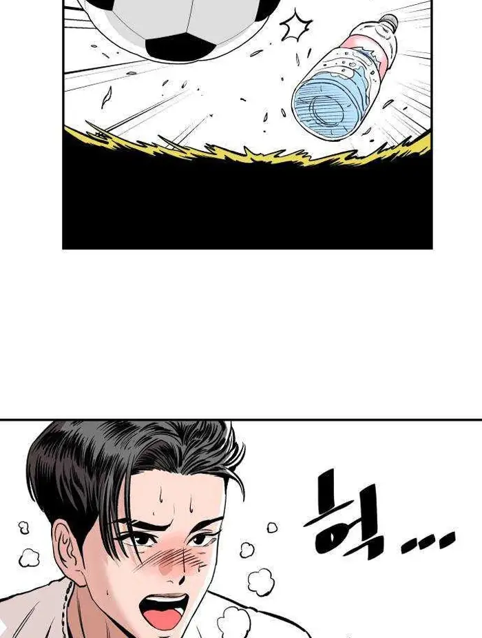 Read The Build Up PT-BR Manga Online