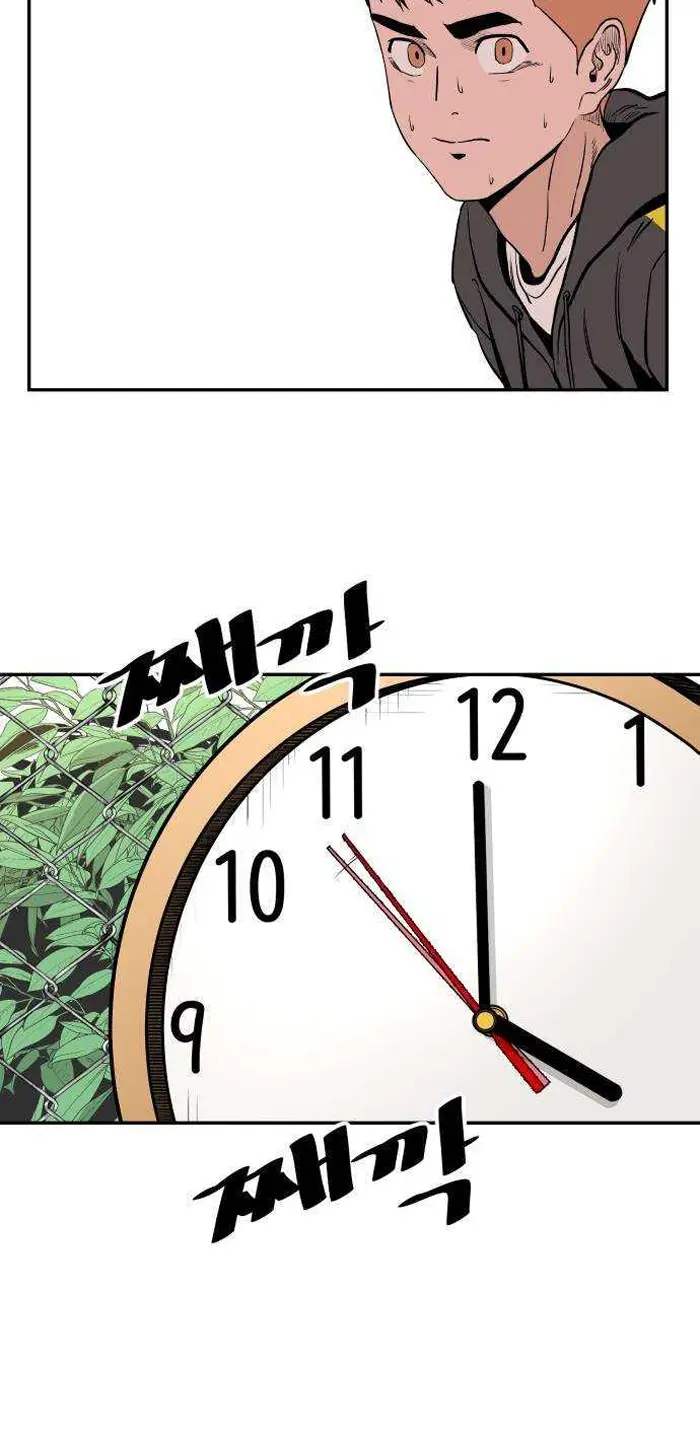 Read The Build Up PT-BR Manga Online