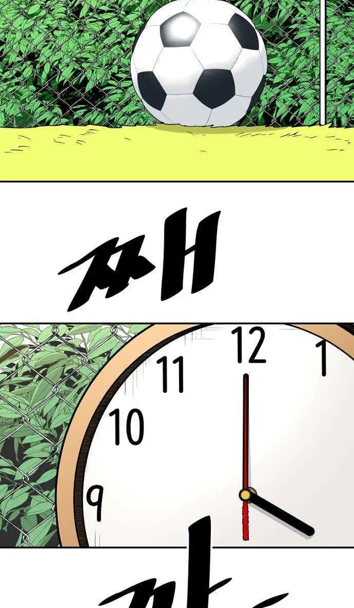 Read The Build Up PT-BR Manga Online