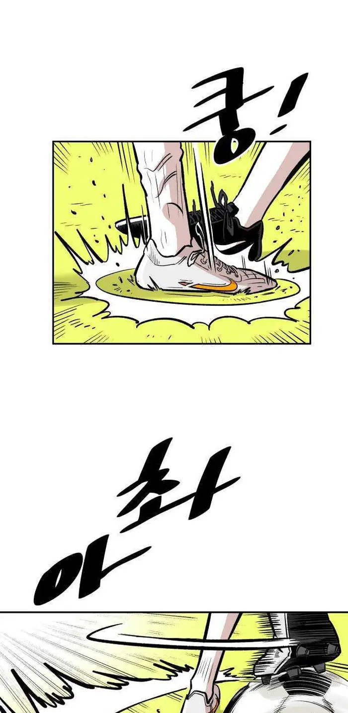 Read The Build Up PT-BR Manga Online
