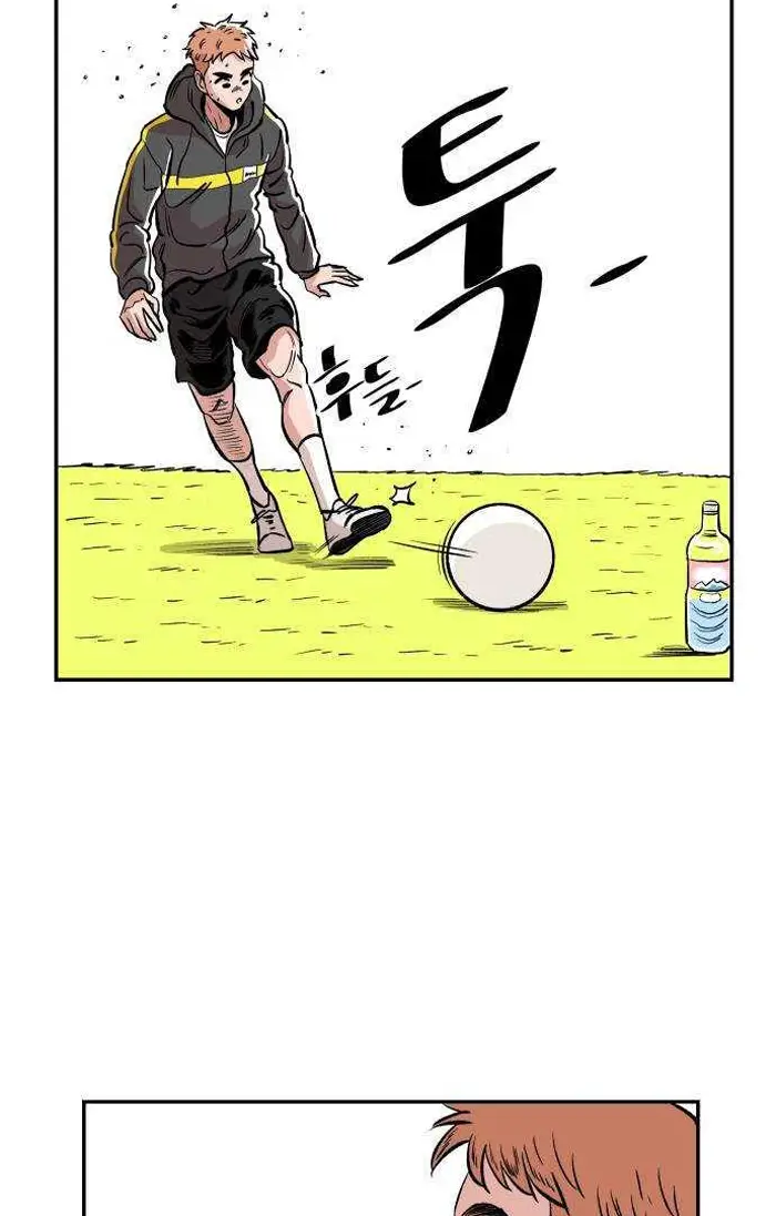 Read The Build Up PT-BR Manga Online