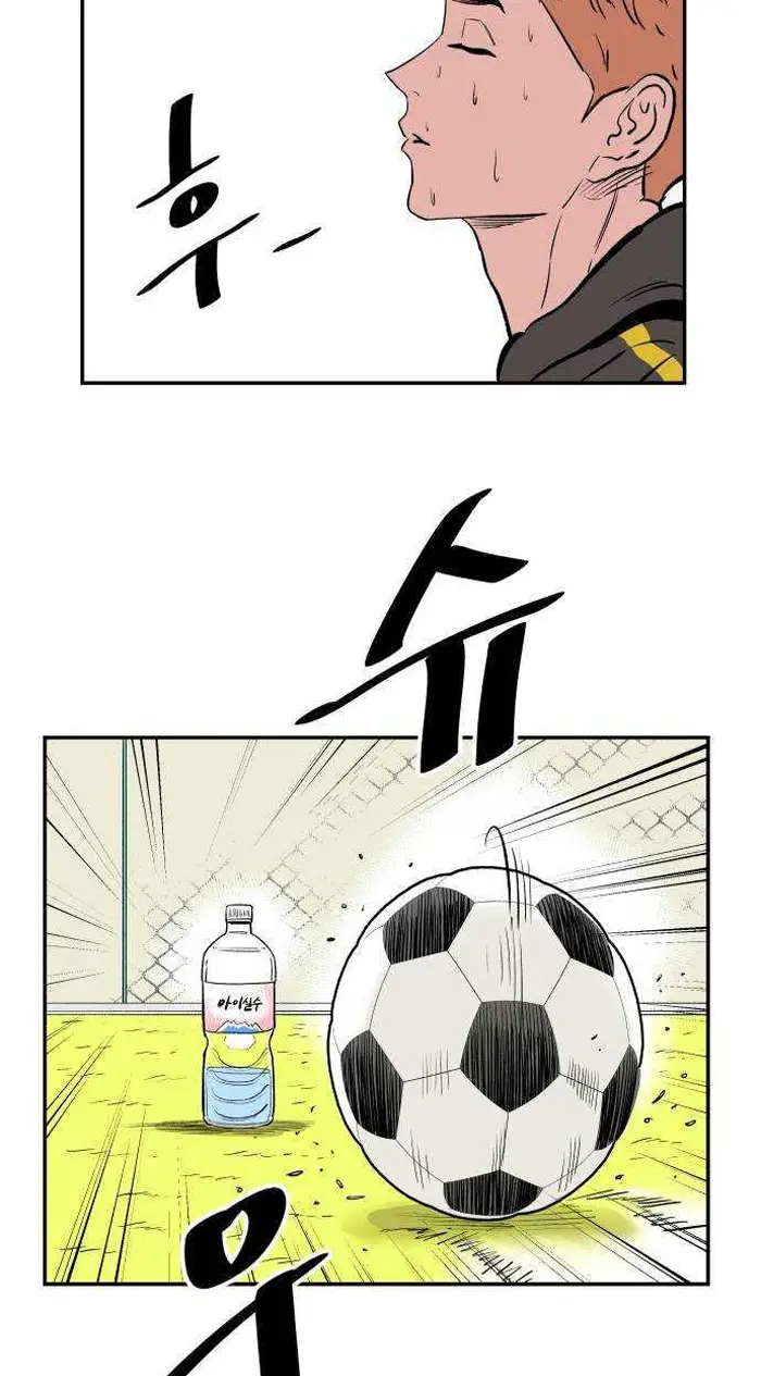 Read The Build Up PT-BR Manga Online