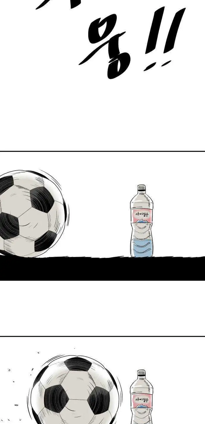 Read The Build Up PT-BR Manga Online