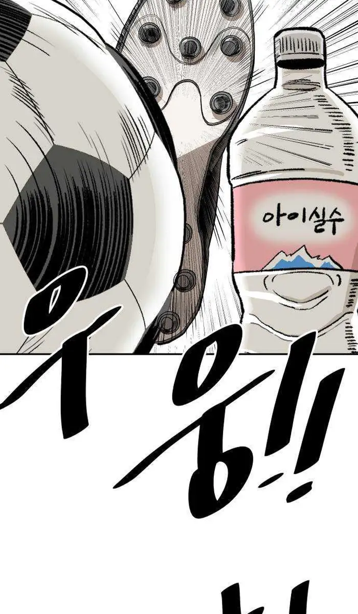 Read The Build Up PT-BR Manga Online