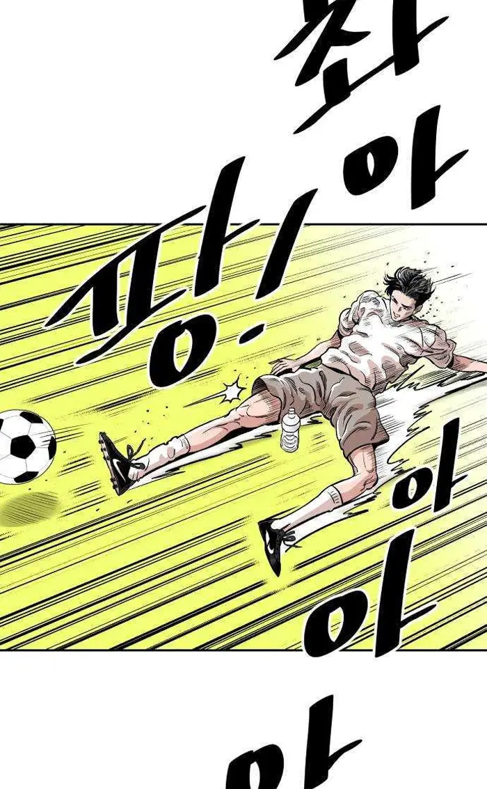 Read The Build Up PT-BR Manga Online