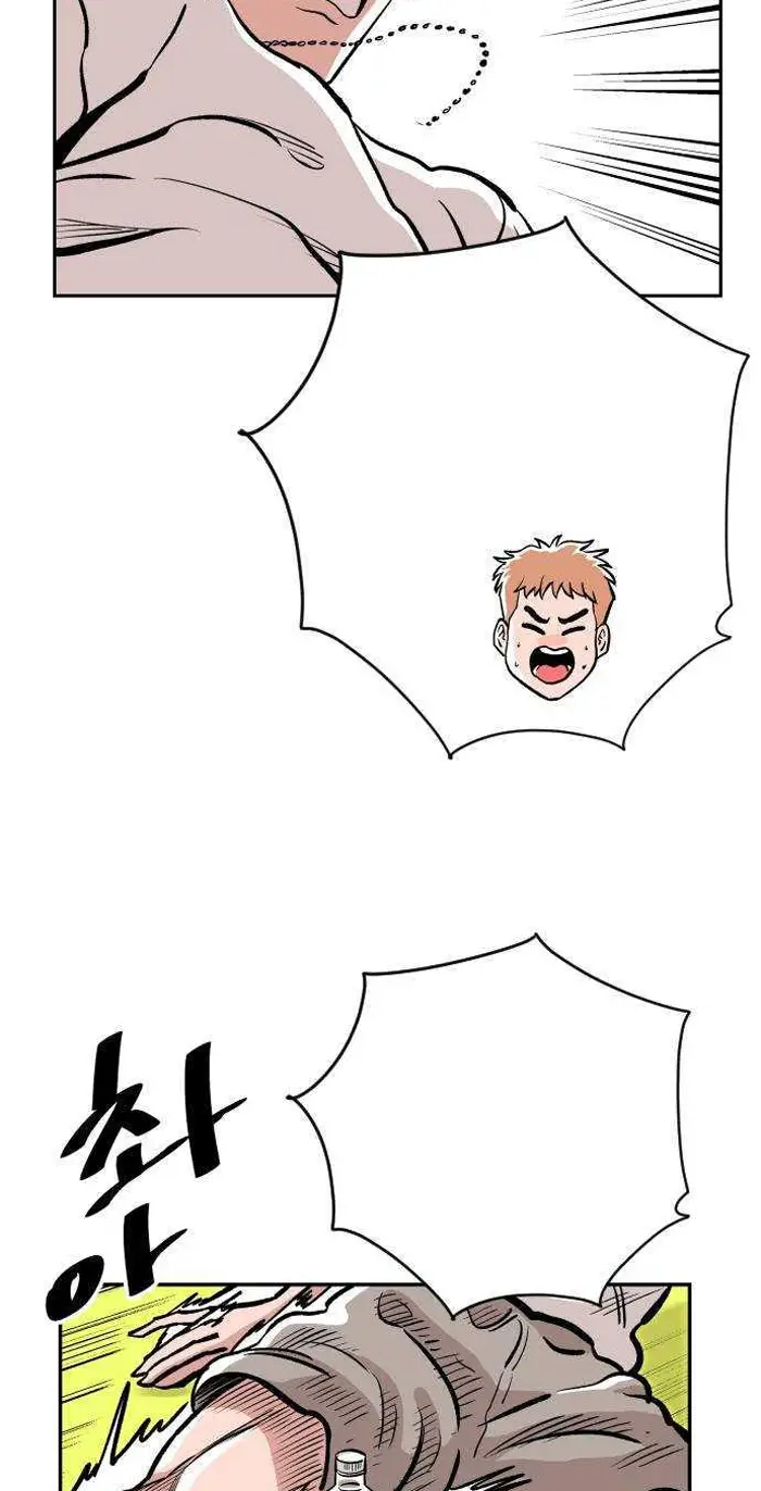 Read The Build Up PT-BR Manga Online