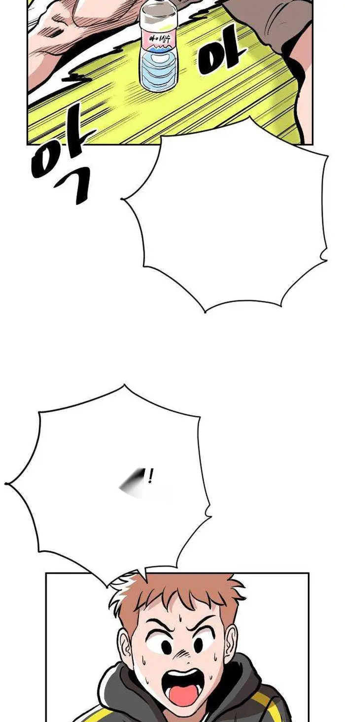 Read The Build Up PT-BR Manga Online
