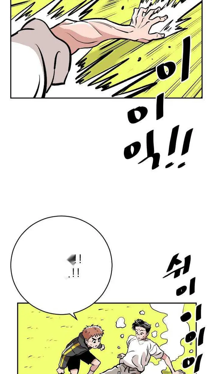 Read The Build Up PT-BR Manga Online