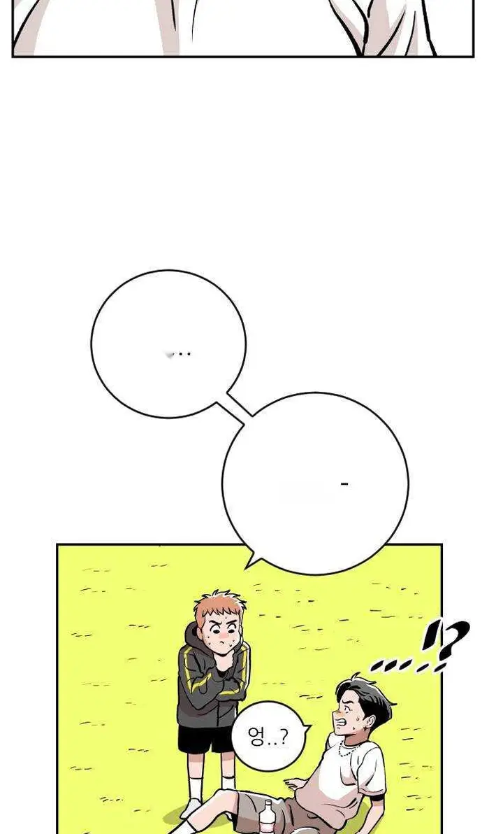 Read The Build Up PT-BR Manga Online