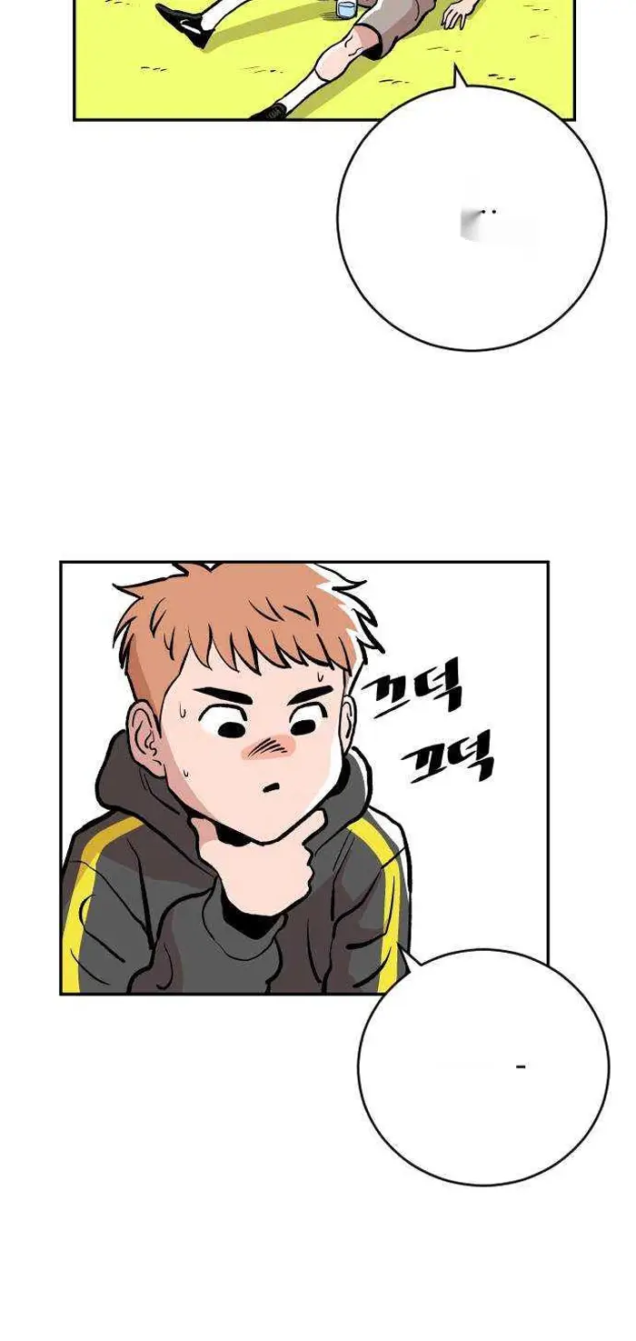 Read The Build Up PT-BR Manga Online