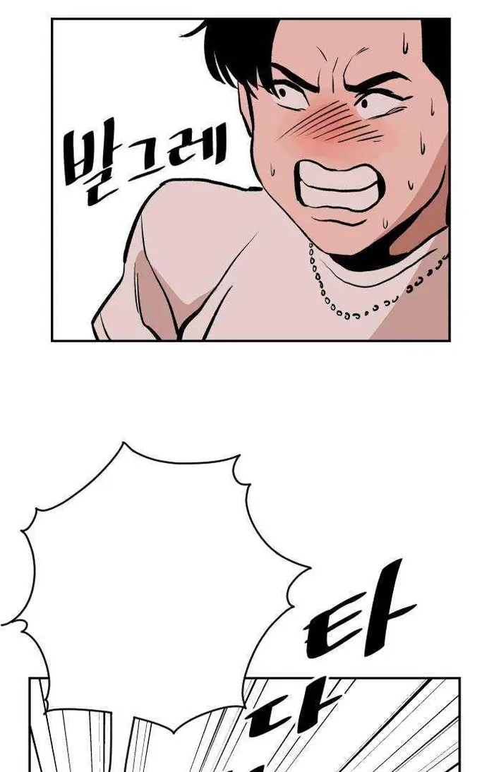 Read The Build Up PT-BR Manga Online