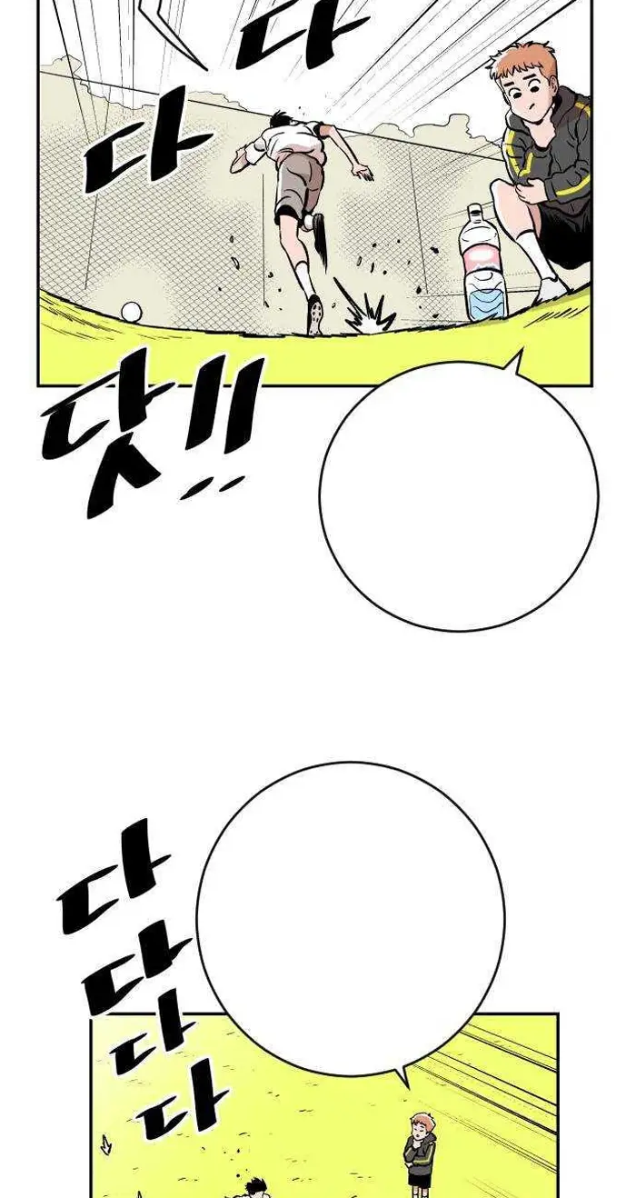 Read The Build Up PT-BR Manga Online