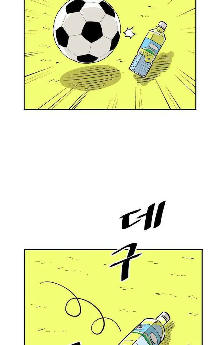Read The Build Up PT-BR Manga Online