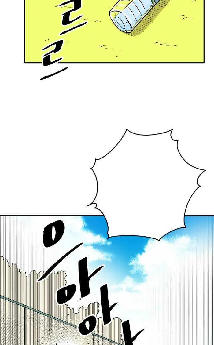 Read The Build Up PT-BR Manga Online