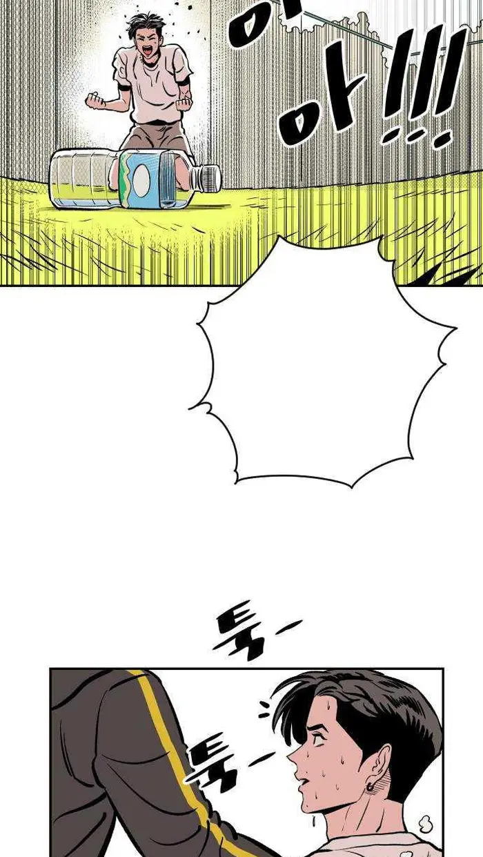 Read The Build Up PT-BR Manga Online