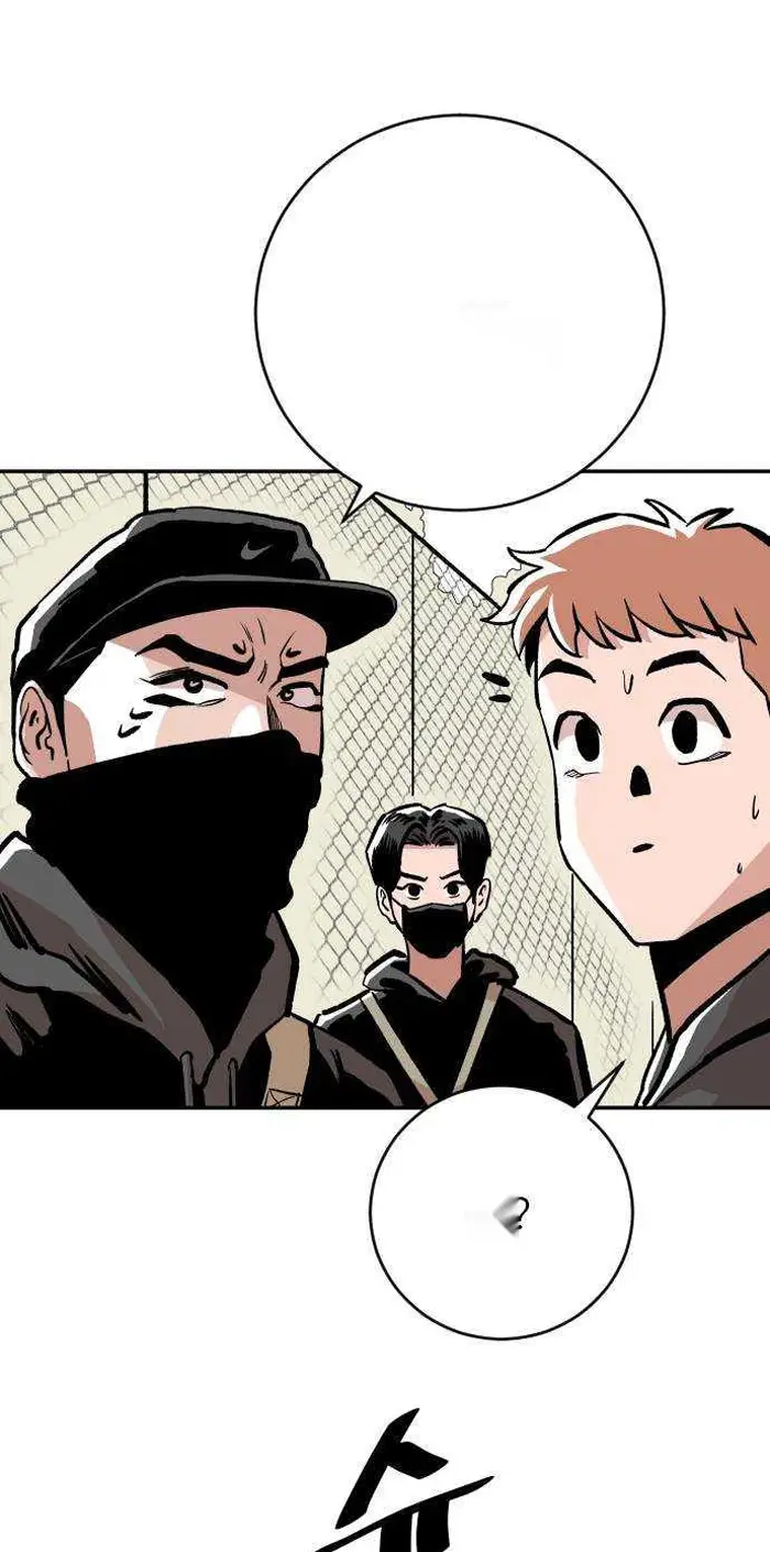 Read The Build Up PT-BR Manga Online