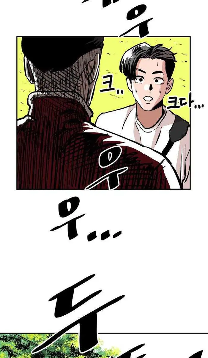 Read The Build Up PT-BR Manga Online