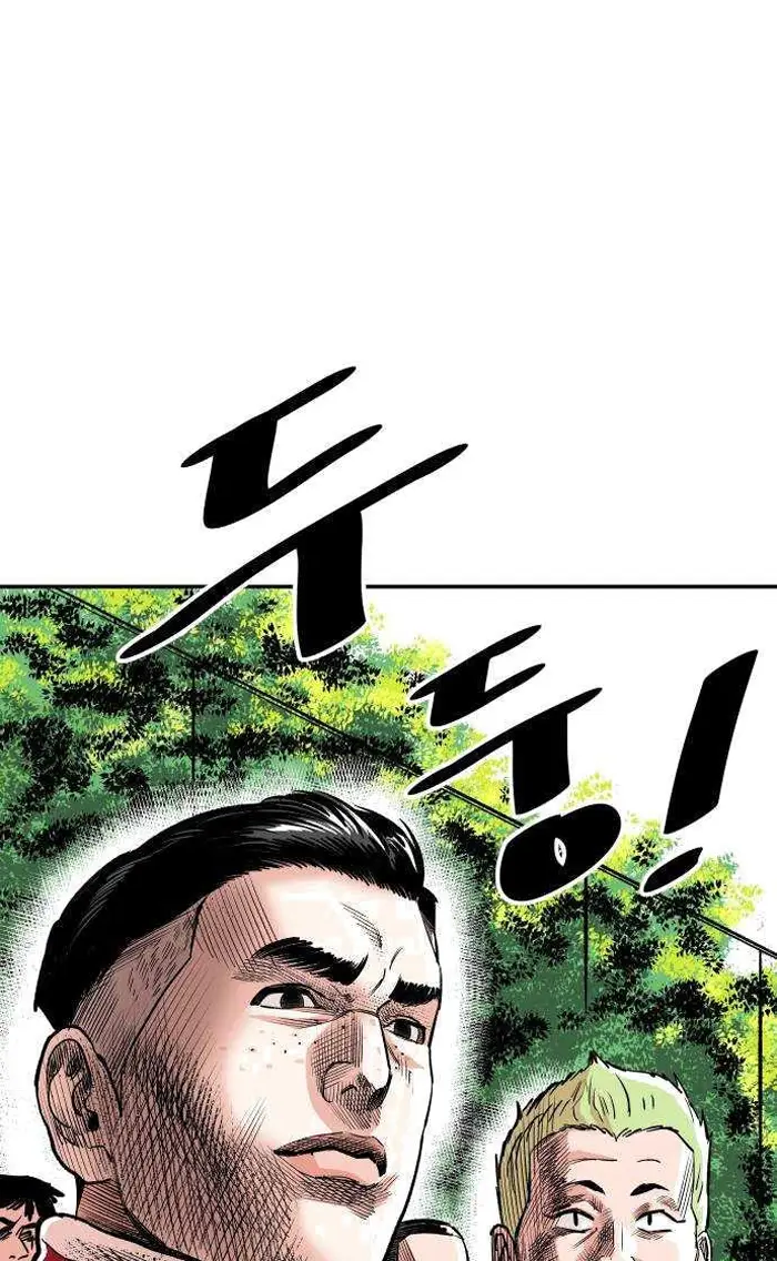 Read The Build Up PT-BR Manga Online